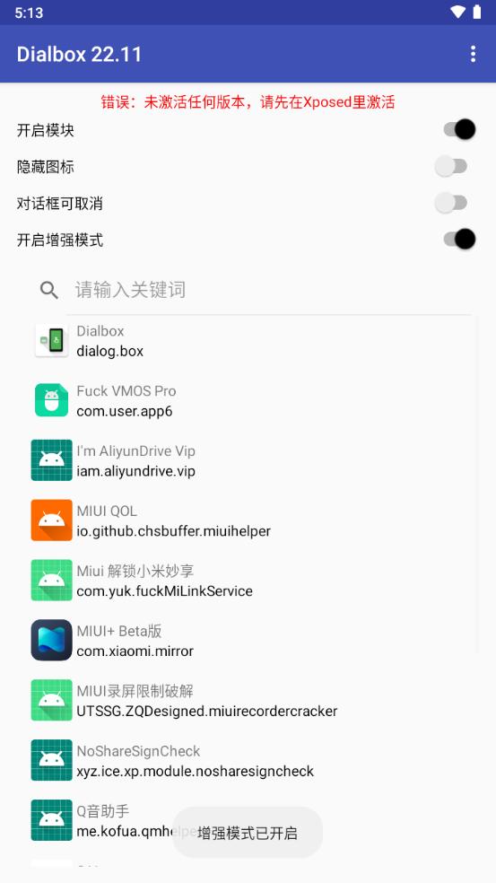 Dialbox对话框取消模块v23.11 最新版 v5.5.1