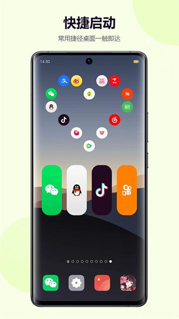 心动主题壁纸安卓版 v3.0.2