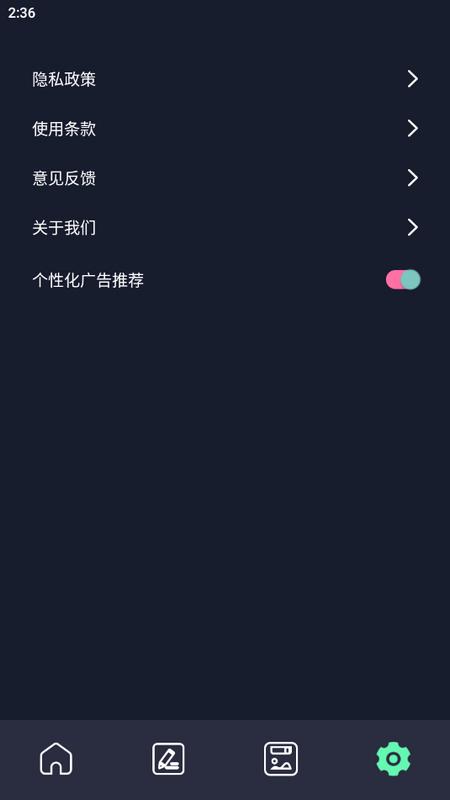 人声提取器官方版v1.1最新版 v5.5.2