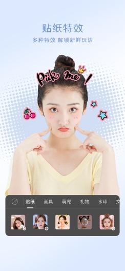 虹图人像人体特效最新版2.2.0 官方版 v4.2.3