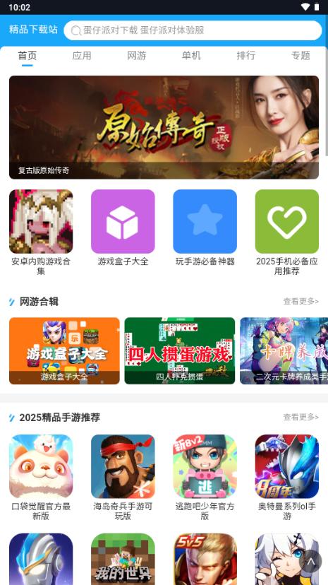 蓝心浏览器