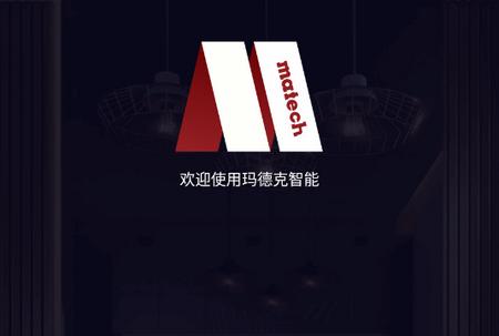 玛德克