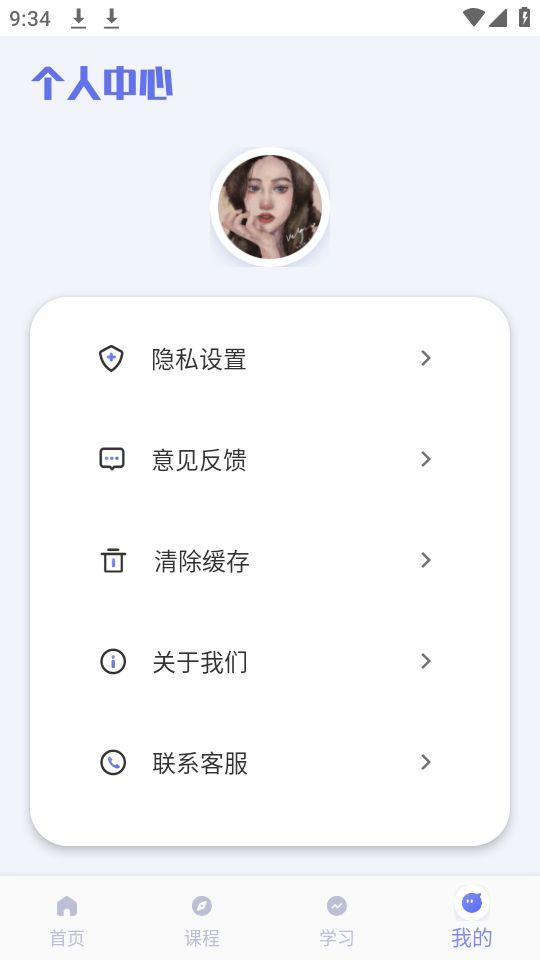俄语词典app手机版1.0.0最新版 v6.2.1