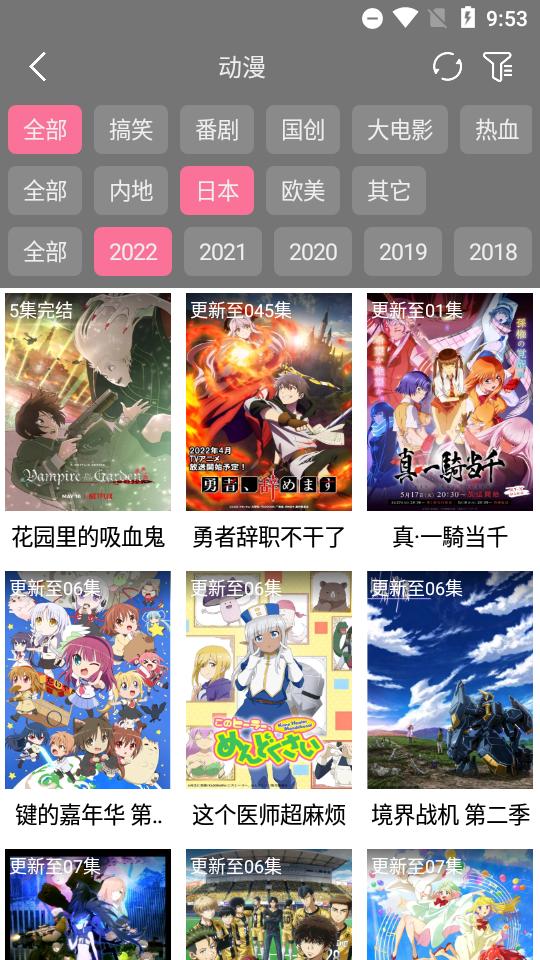 BiuBiu影院最终版v999.999.999安卓修复版 v5.3.3