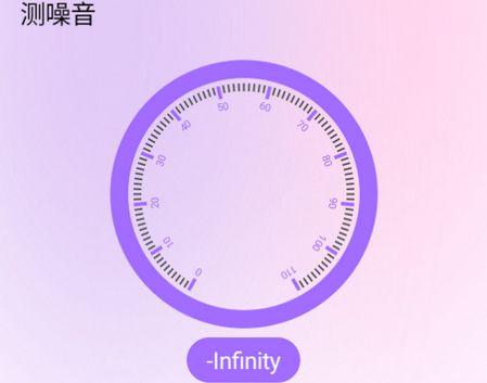 随身测距仪app官方版