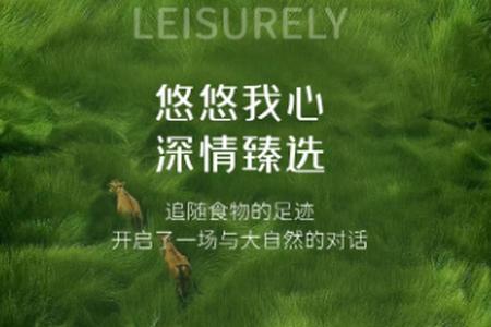 悠然境app官方免费 悠然境app官方免费