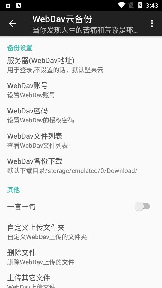 LuaGoX+pro工具箱专业版v1.1.3.6 安卓专业版 v6.1.1