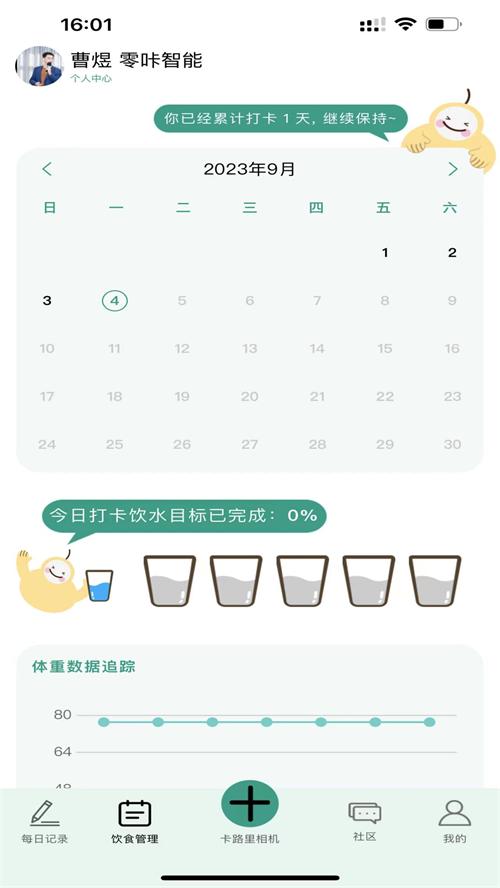 梨卡相机app手机安卓版1.5.7最新版 v5.5.2