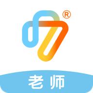 一起中学老师端6.3.7.1003 手机最新版