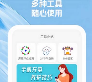 奇尔思安卓版下载