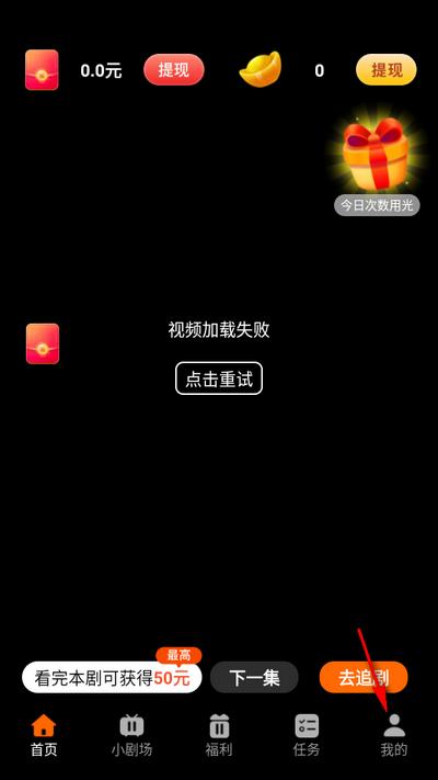 寻欢小剧场app最新版v1.5.3安卓版 v3.2.1