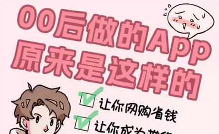 美物君app最新版2025 美物君app最新版2025