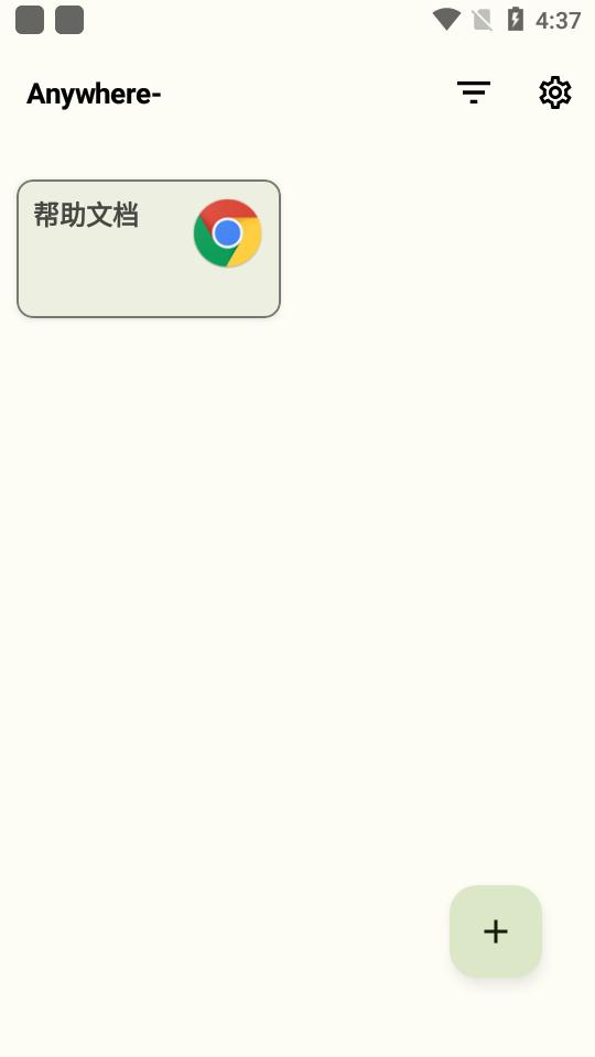 anywhere快捷方式app安卓版v2.5.5 最新版 v6.3.2