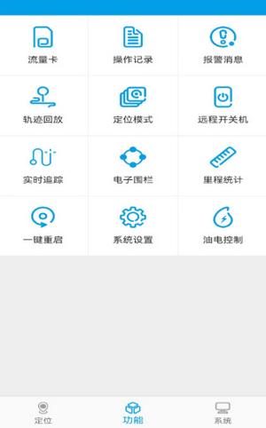 未来互联app