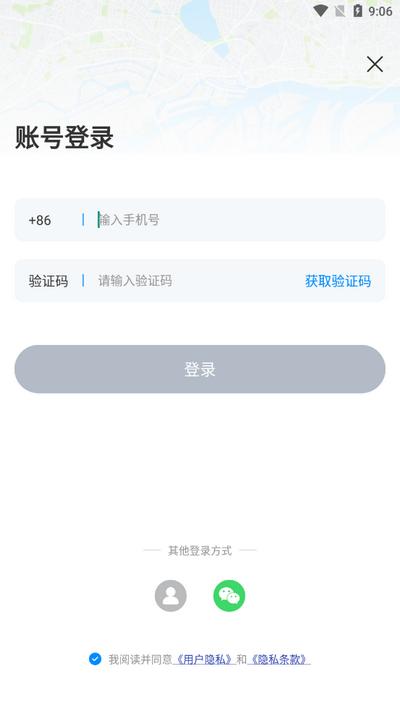 AR导航仪app官方版