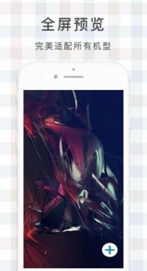 鹿鸣壁纸app下载安装5.4.0官方版 v4.5.4