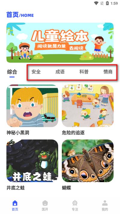 学优教育app官方版 学优教育app官方版