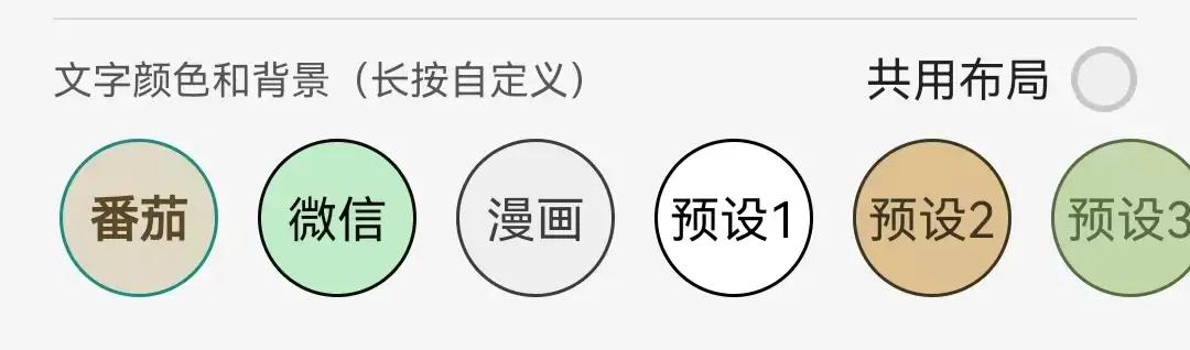 read小说阅读器