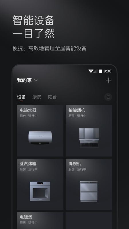 COLMO科慕软件1.0.0.11 手机版 v6.1.3
