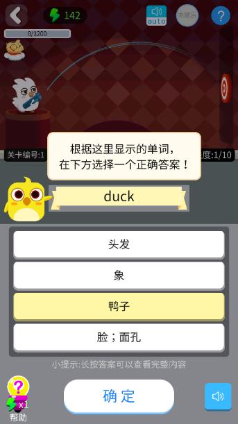词小萌app