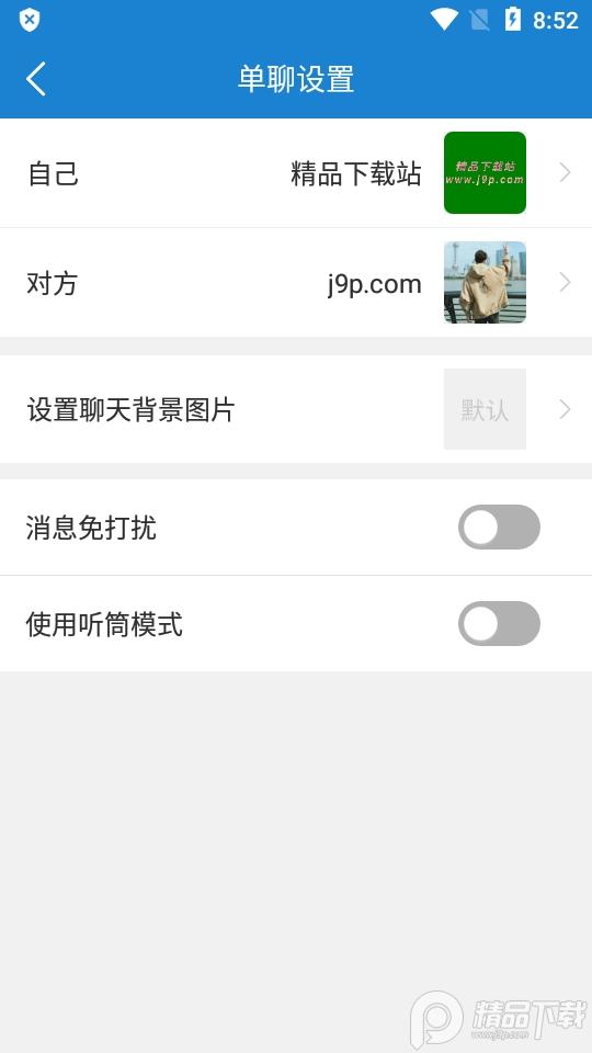 非常魔盒会员解锁版