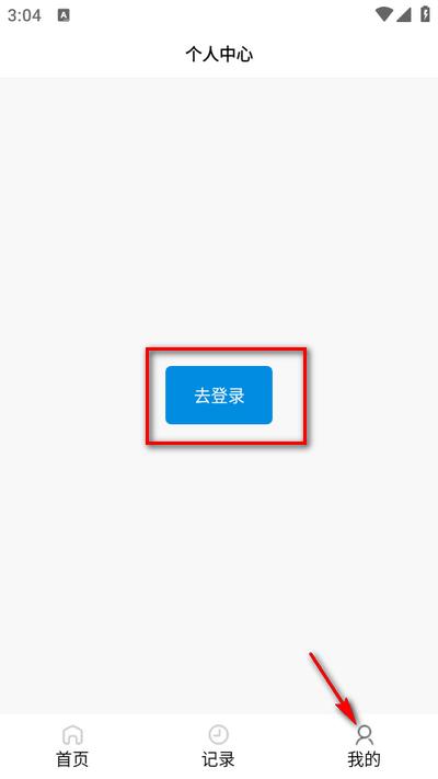 图像工具app安卓版1.0.3手机版 v6.5.1