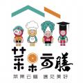 菜果云膳交费软件