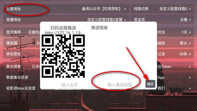 轻影视Max安卓最新版