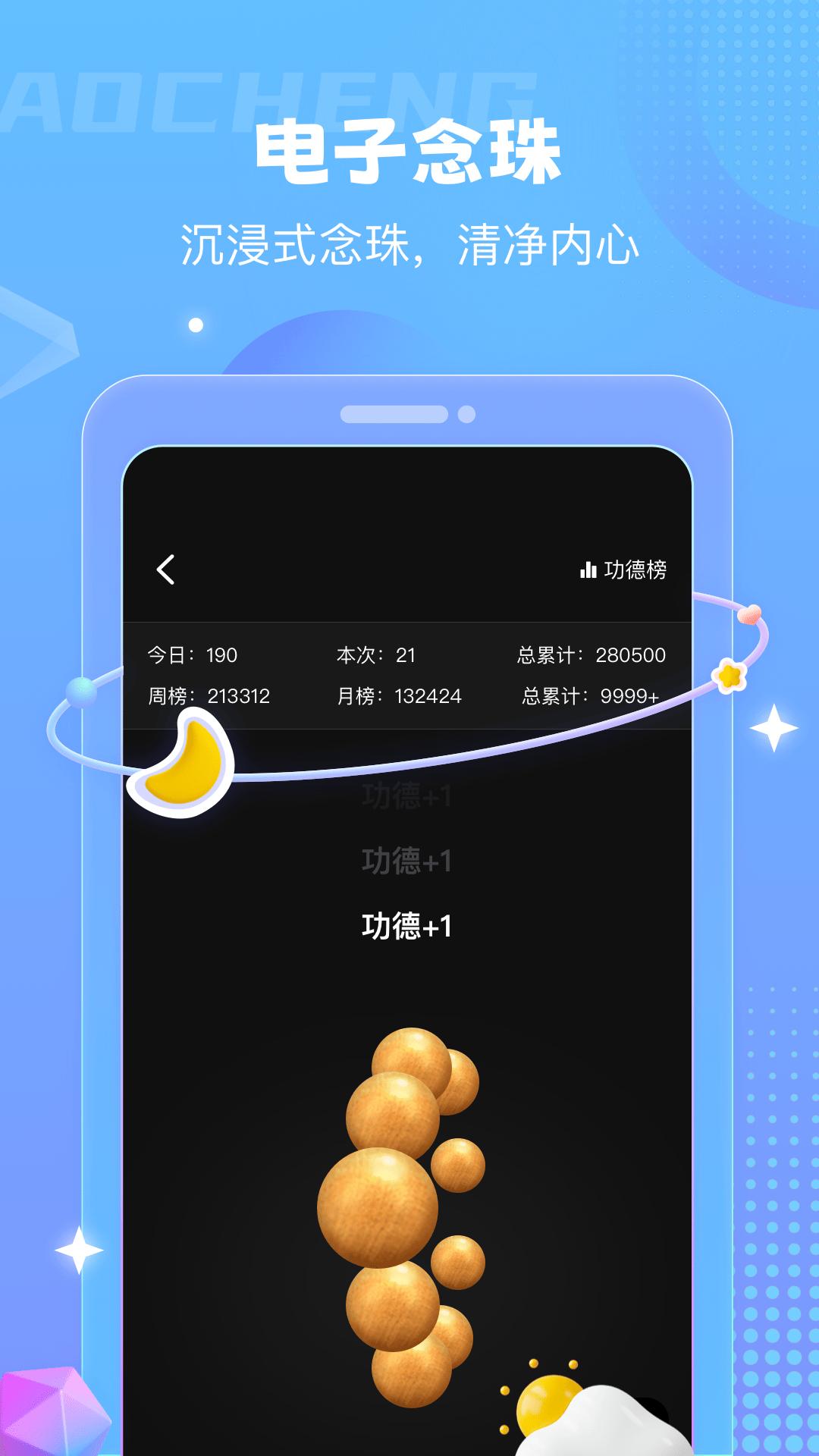 顷松冥想软件1.0.9 手机版 v3.5.1