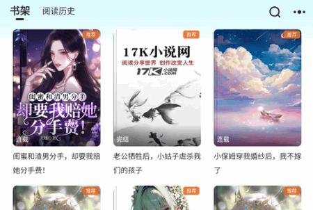 奇鼠免费小说免费版