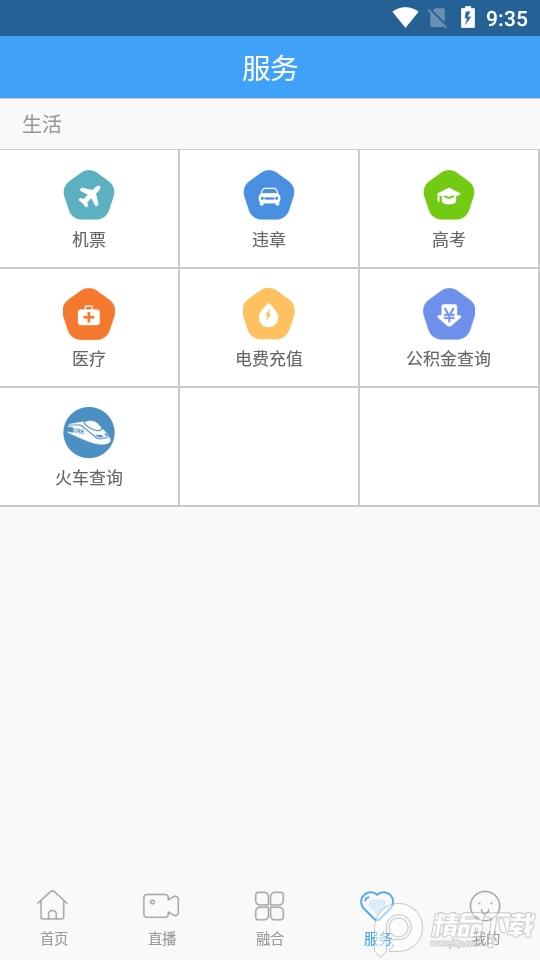 大美东丰手机客户端v1.1.3 最新版 v4.4.1