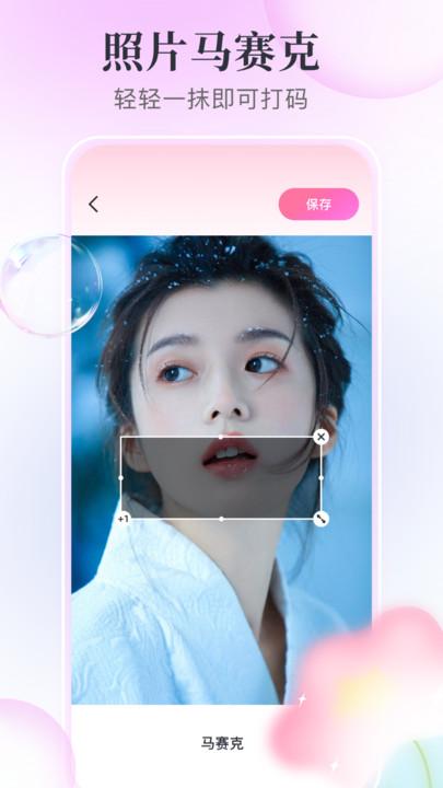 盐拍app官方版v1.0.0 安卓最新版 v4.2.1