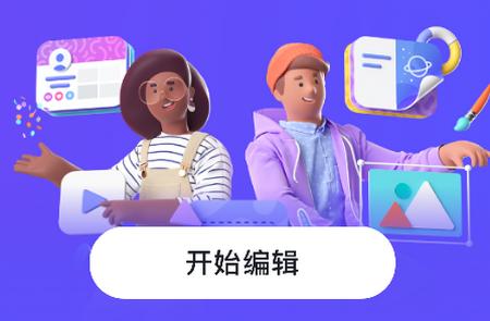 小狐狸剪辑Motion
