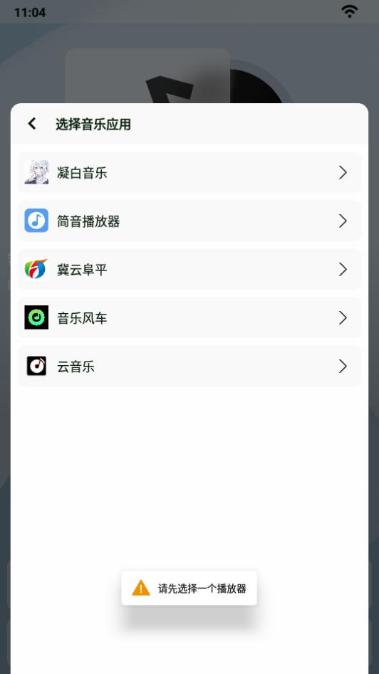 乐酷桌面app手机版1.6.0官方安卓版 v5.1.1