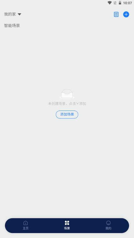 优智云家智能门锁