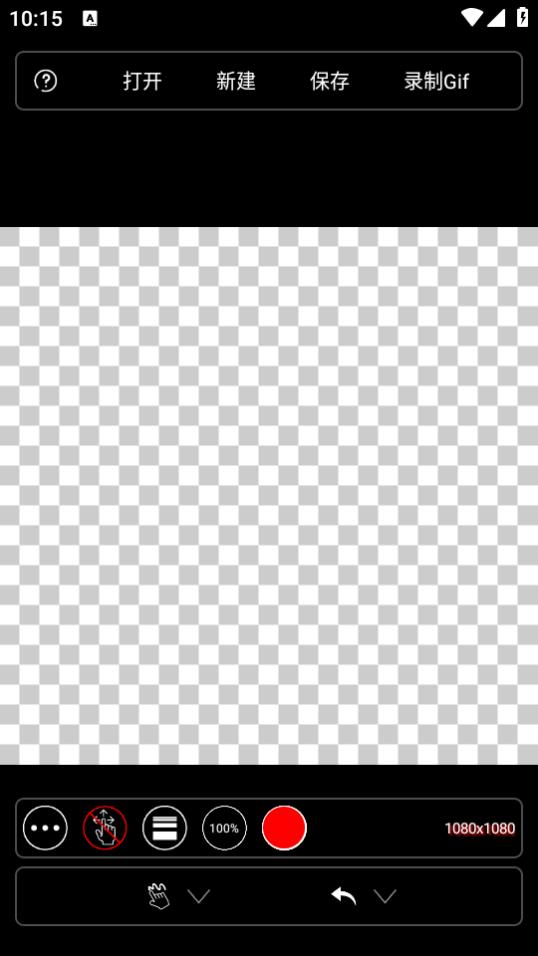 精准画图app免费下载v1.0.1 安卓中文版 v6.3.1