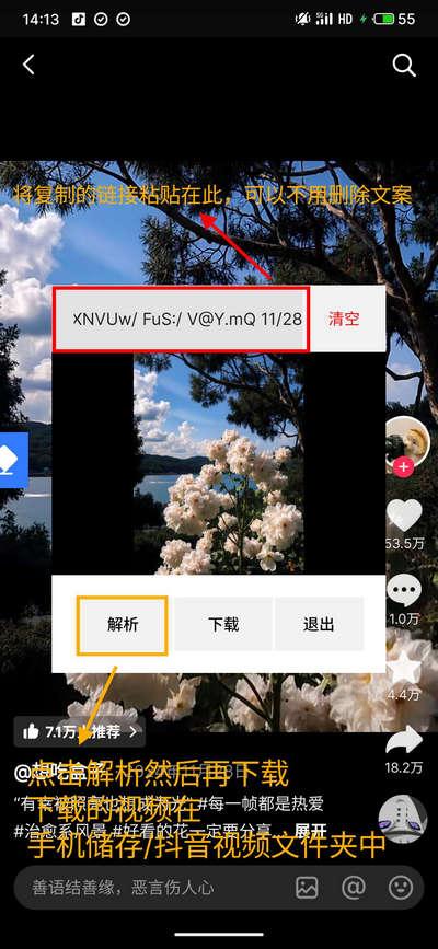 豆印无码去水印app