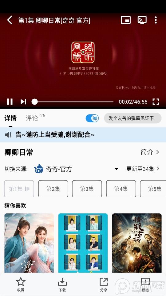 喵喵追剧会员解锁版v4.1.9 最新版 v5.5.3