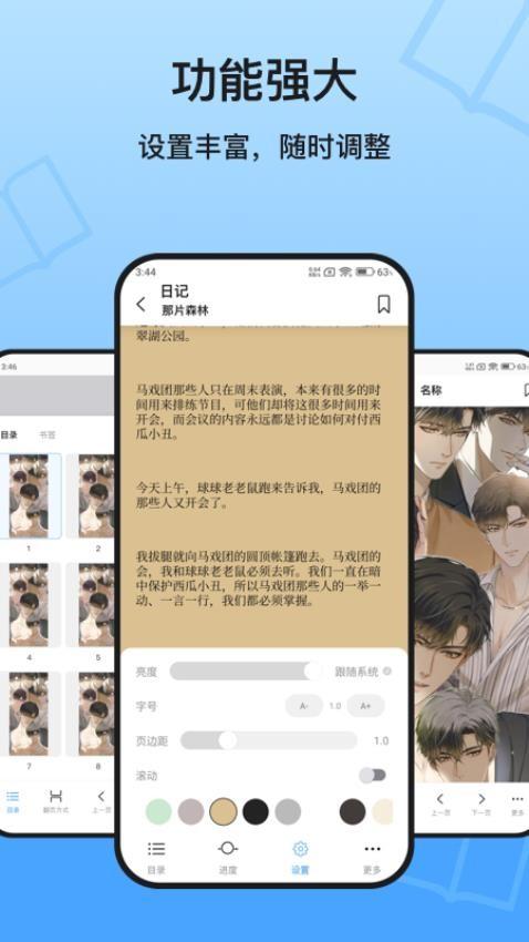 KRed阅读器app安卓版1.0.0 最新版 v5.2.4