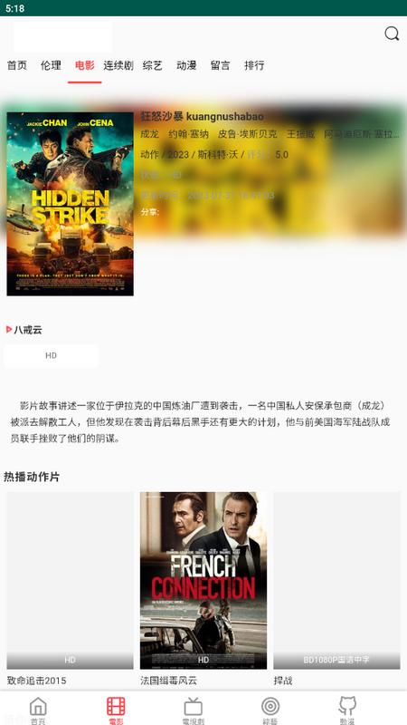 双鱼影视手机版v1.1.26安卓版 v3.3.4