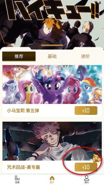 谷道会app官方版 谷道会app官方版