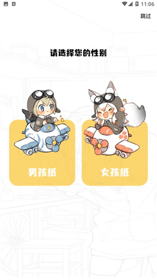 酷笔漫画app去广告纯净版v1.0.5 最新版 v4.3.4