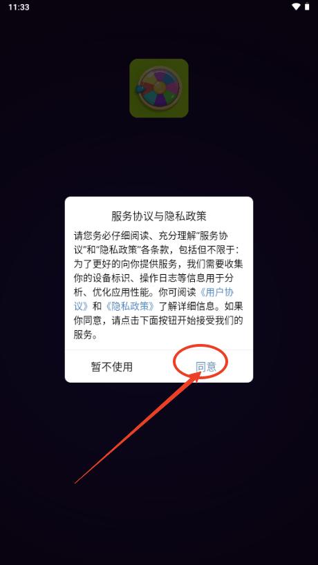 小决定Pro解锁会员最新版2025 小决定Pro解锁会员最新版2025