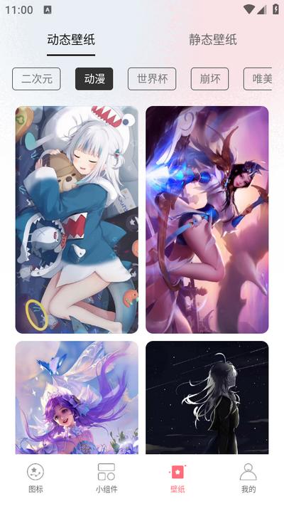 换图标吧app
