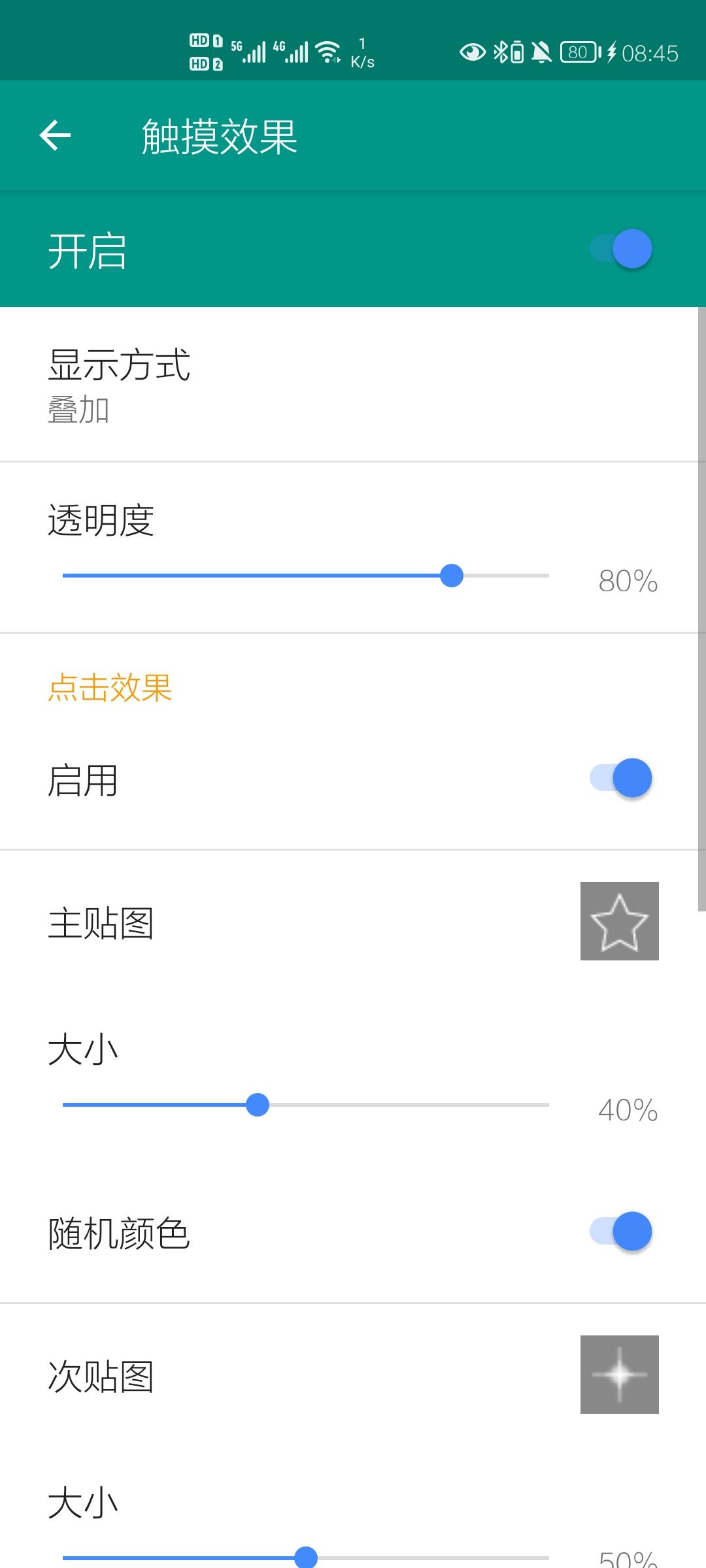 live2dviewerex官方国际版25.8.2001 安卓最新版 v6.0.4