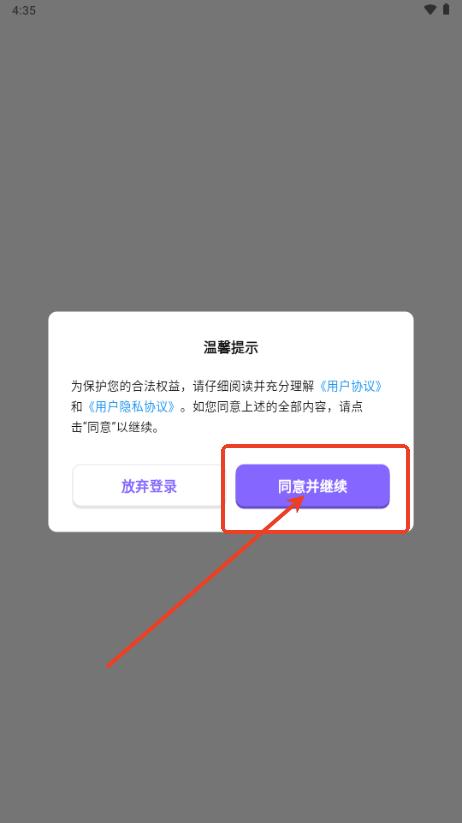 能力星球app最新版2025 能力星球app最新版2025