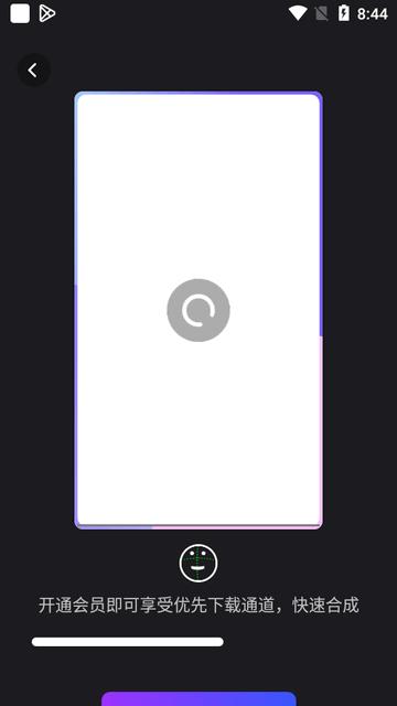 嗨特效免费模板软件