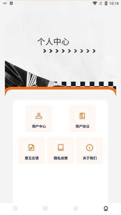 红枫影评app最新版v1.2 安卓版 v4.0.4