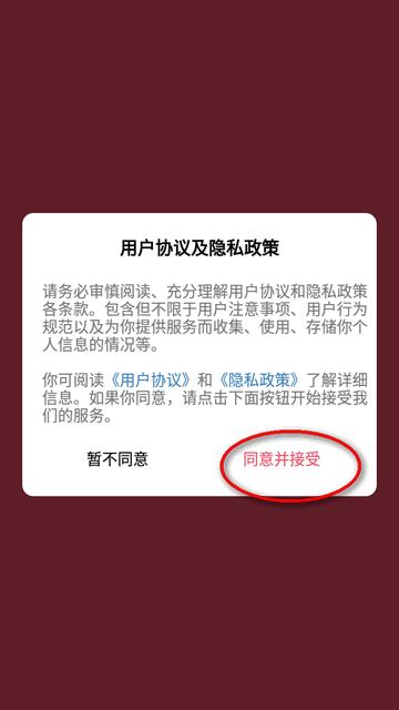 红薯秀app最新版