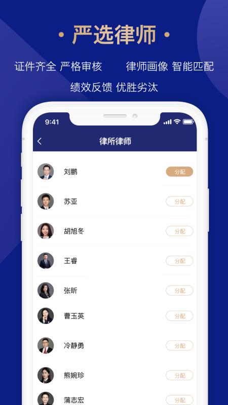 众合律库app官网版
